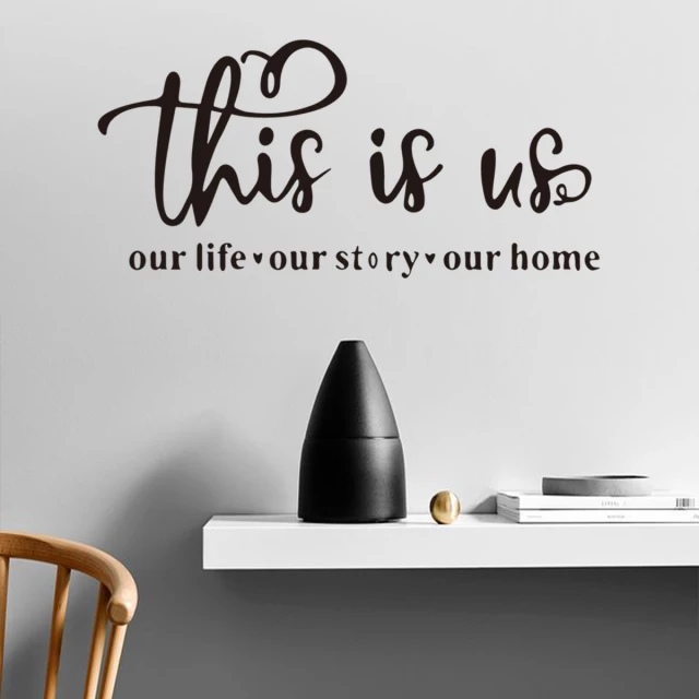 Wall Decal: This is us (20*43cm)